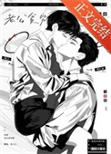 《重回老公贫穷时》封面