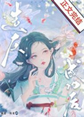 《我爹造反成功后》封面