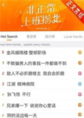 《[综武侠]非正常上班指北》封面