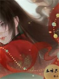 《春坊怨》封面
