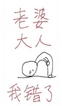 《明天绝对要离婚》封面