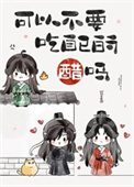 《犯上（作者：仰玩玄度）》封面
