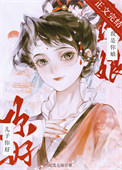 《儿子你好，我是你娘》封面