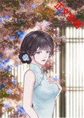 《早逝原配幸福随军日常[七零]》封面