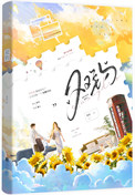 《双钓》封面