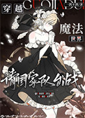 《召唤！请国家队出战》封面