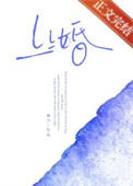 《上上婚》封面
