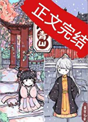 《重回暴君黑化前（作者：乌合之宴）》封面