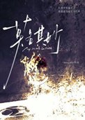 《莫名其妙》封面