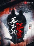 《无声的证言》封面