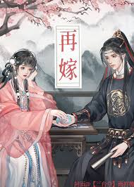 《继室文中的发妻觉醒后》封面