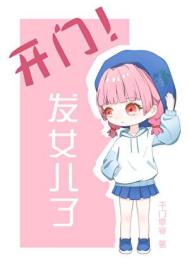《（咒回同人）开门！发崽子了》封面