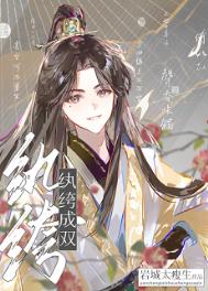 《团宠小纨绔》封面