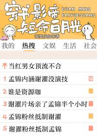 《穿书成影帝短命白月光》封面