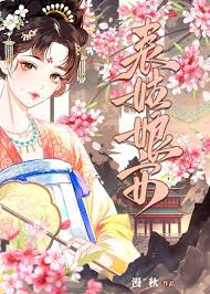 《表姑娘安》封面