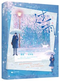 《野风》封面