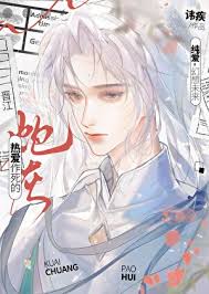 《热爱作死的炮灰[快穿]》封面