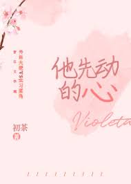 《你好，周师兄》封面