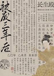 《被废三年后》封面