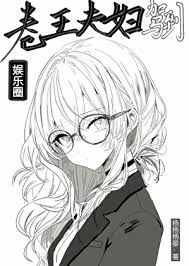 《（韩娱同人）卷王夫妇驾到[娱乐圈]》封面