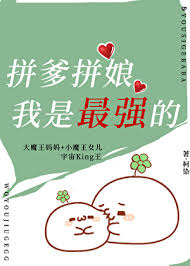 《社恐能做好皇帝吗？》封面