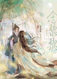 《重生后太子妃改嫁了》封面